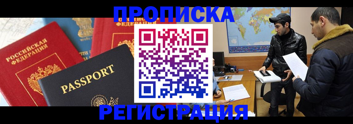 регистрация для дет. сада в Грязовце